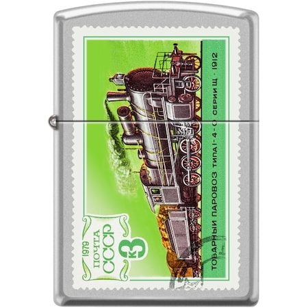 Zippo 2024 Zippo Custom Satin Chrome Russian Green Train Postage Stamp ZIP-207CI401255